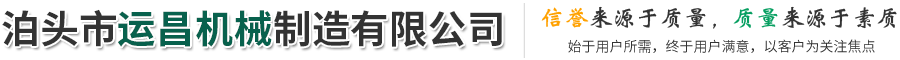 山東中安成套設(shè)備有限公司